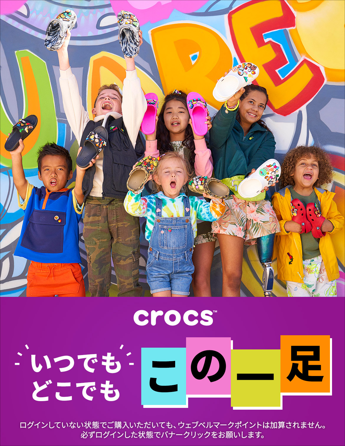 ウェブベルマーク ウェブベルマーク
