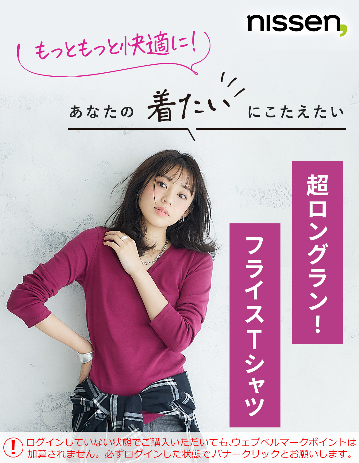 ウェブベルマーク