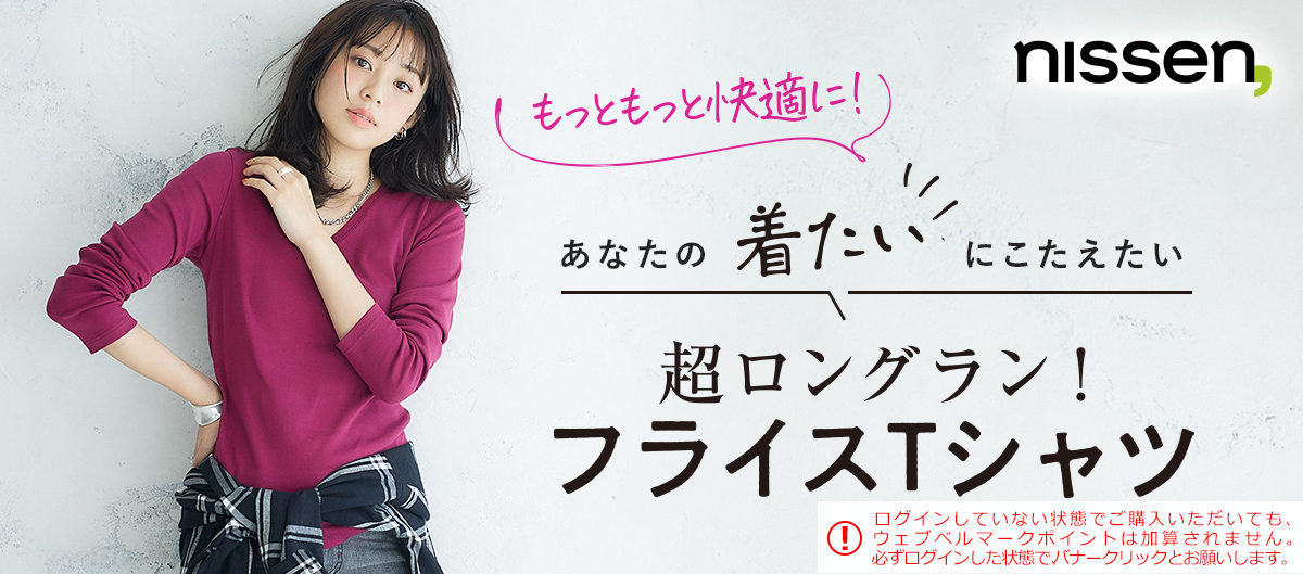 ウェブベルマーク