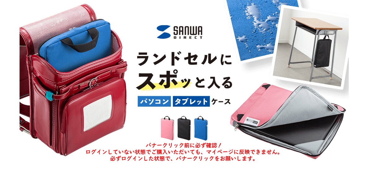 ウェブベルマーク